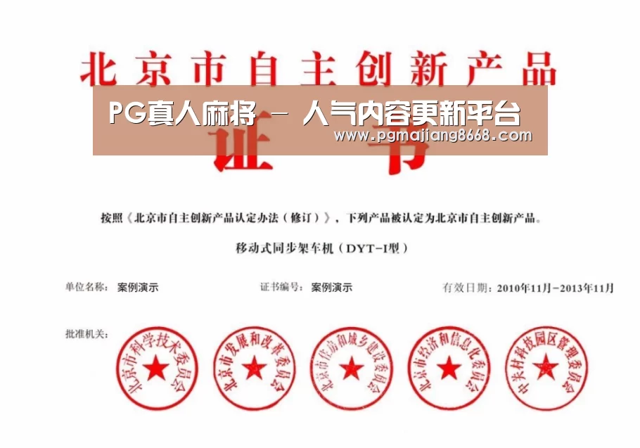 荣誉证书三