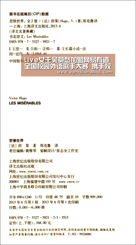 Live女王吴莫愁加盟网易有道全国校园外语歌手大赛 携手校园唱将演绎极致之声【PG电子老虎机】(图1) PG麻将游戏大厅