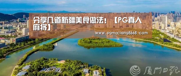 PG电子老虎机