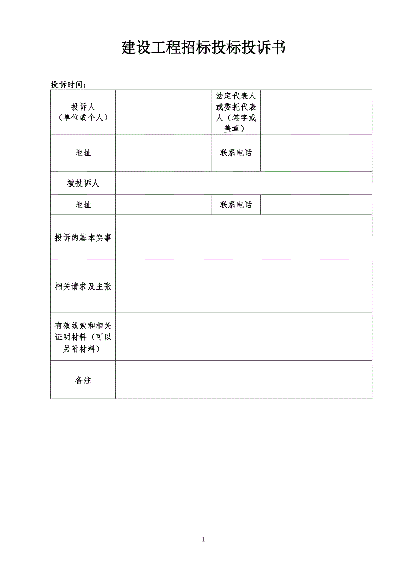 PG游戏平台