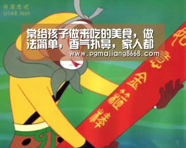 PG麻将游戏大厅