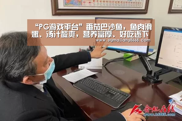 PG麻将游戏大厅