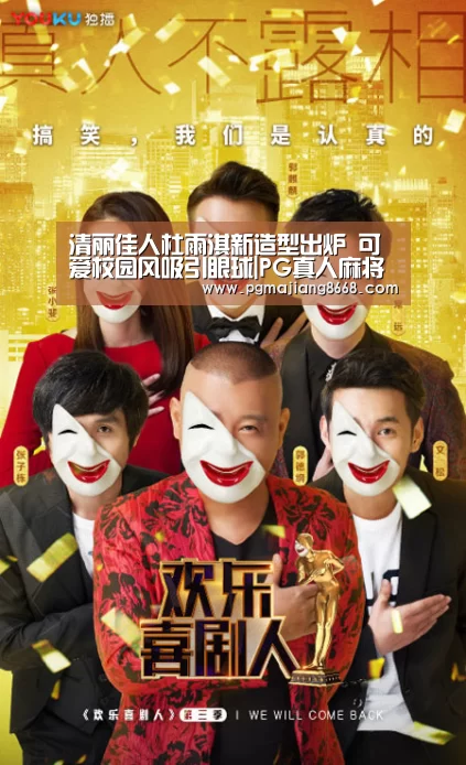 清丽佳人杜雨淇新造型出炉 可爱校园风吸引眼球|PG真人麻将(图3) PG麻将游戏大厅