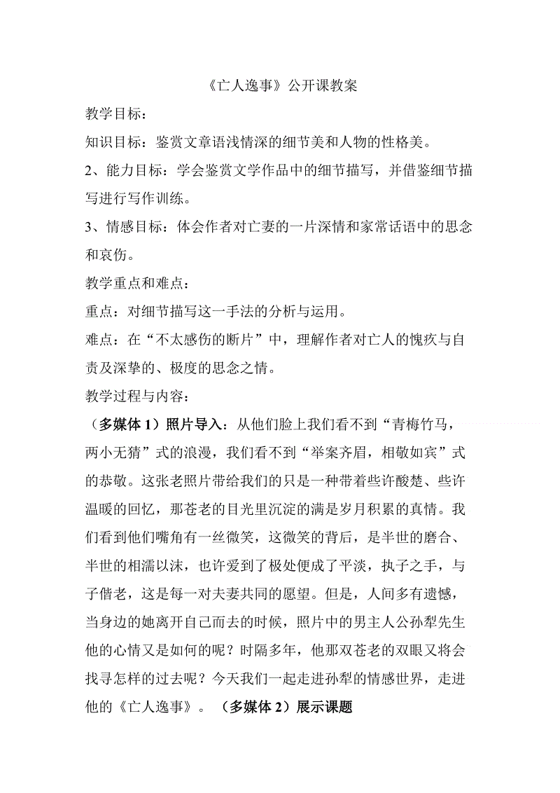PG游戏平台